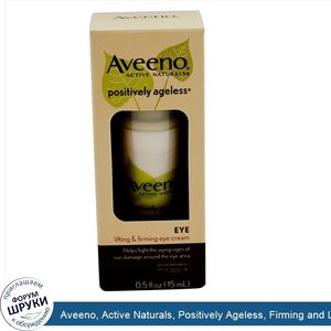 Aveeno__Active_Naturals__Positively_Ageless__Firming_and_Lifting_Eye_Cream__0.5_fl_oz.jpg