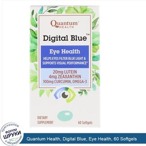 Quantum_Health__Digital_Blue__Eye_Health__60_Softgels.jpg