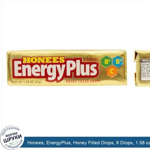 Honees__EnergyPlus__Honey_Filled_Drops__9_Drops__1.58_oz__45_g_.jpg
