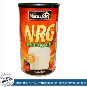 Naturade__N_R_G__Protein_Booster__Vanilla_Flavor__15_oz__426_g_.jpg