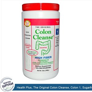 Health_Plus__The_Original_Colon_Cleanse__Colon_1__Sugarfree__Strawberry_Flavor__12_oz__340_g_.jpg