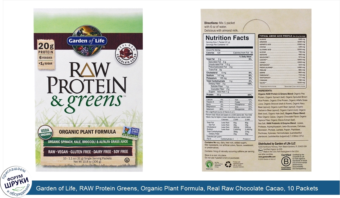 Garden_of_Life__RAW_Protein_Greens__Organic_Plant_Formula__Real_Raw_Chocolate_Cacao__10_Packet...jpg