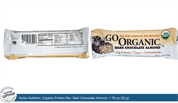 NuGo Nutrition, Organic Protien Bar, Dark Chocolate Almond, 1.76 oz (50 g)