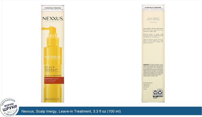 Nexxus, Scalp Inergy, Leave-in Treatment, 3.3 fl oz (100 ml)