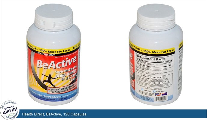 Health Direct, BeActive, 120 Capsules