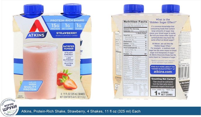 Atkins, Protein-Rich Shake, Strawberry, 4 Shakes, 11 fl oz (325 ml) Each