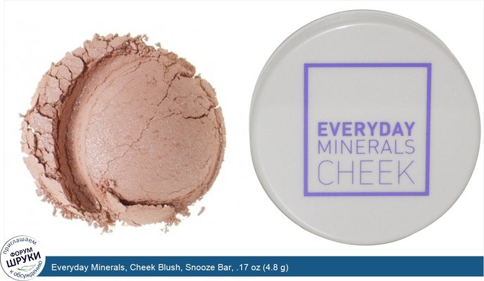 Everyday Minerals, Cheek Blush, Snooze Bar, .17 oz (4.8 g)