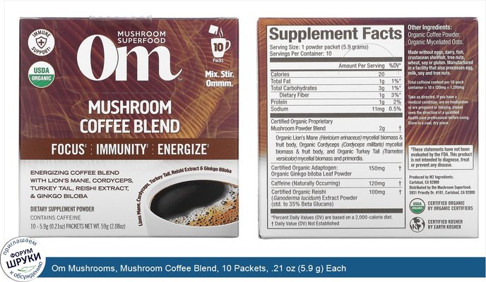 Om Mushrooms, Mushroom Coffee Blend, 10 Packets, .21 oz (5.9 g) Each