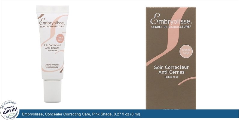 Embryolisse, Concealer Correcting Care, Pink Shade, 0.27 fl oz (8 ml)