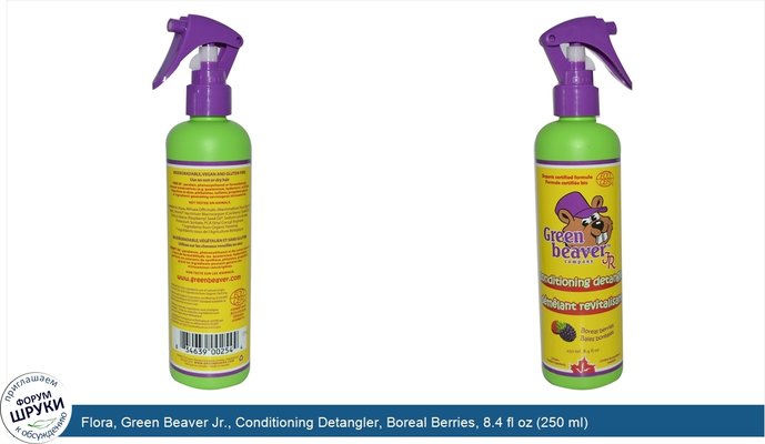 Flora, Green Beaver Jr., Conditioning Detangler, Boreal Berries, 8.4 fl oz (250 ml)