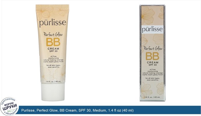 Purlisse, Perfect Glow, BB Cream, SPF 30, Medium, 1.4 fl oz (40 ml)