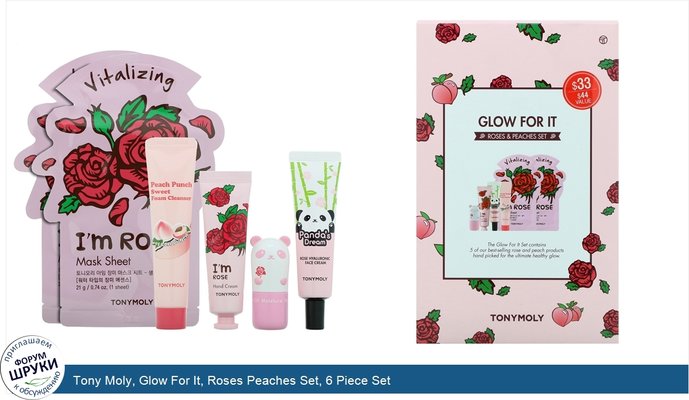 Tony Moly, Glow For It, Roses Peaches Set, 6 Piece Set