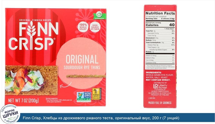 Finn Crisp, Хлебцы из дрожжевого ржаного теста, оригинальный вкус, 200 г (7 унций)