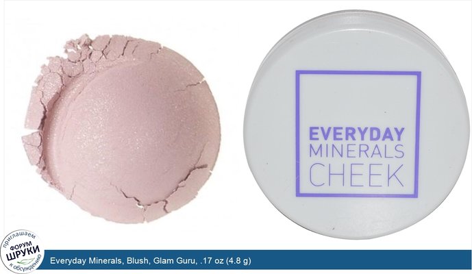 Everyday Minerals, Blush, Glam Guru, .17 oz (4.8 g)