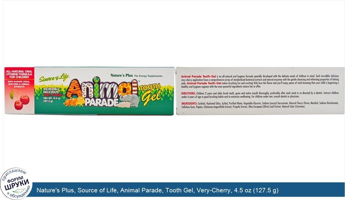 Nature\'s Plus, Source of Life, Animal Parade, Tooth Gel, Very-Cherry, 4.5 oz (127.5 g)