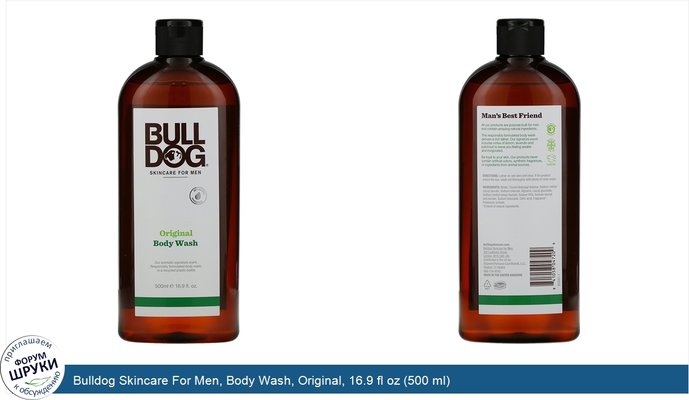 Bulldog Skincare For Men, Body Wash, Original, 16.9 fl oz (500 ml)