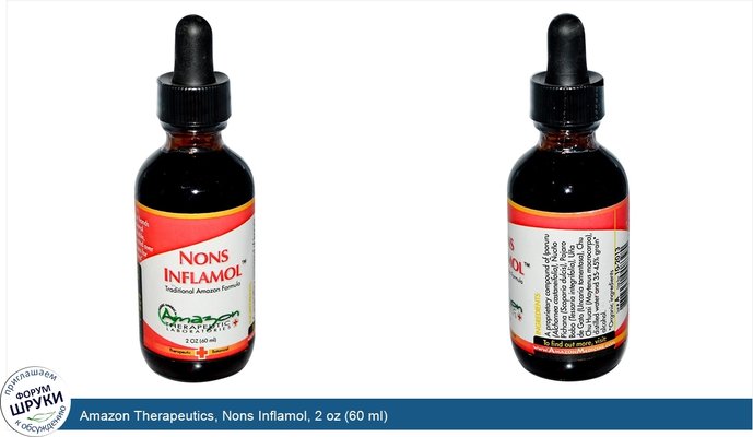 Amazon Therapeutics, Nons Inflamol, 2 oz (60 ml)