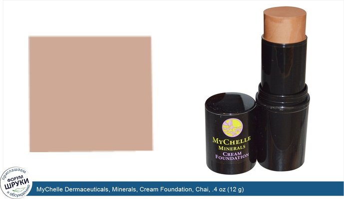 MyChelle Dermaceuticals, Minerals, Cream Foundation, Chai, .4 oz (12 g)