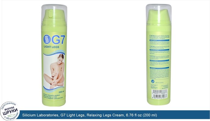 Silicium Laboratories, G7 Light Legs, Relaxing Legs Cream, 6.76 fl oz (200 ml)