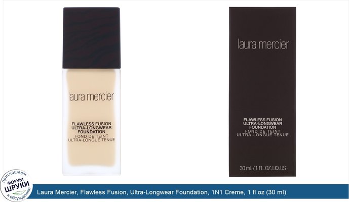 Laura Mercier, Flawless Fusion, Ultra-Longwear Foundation, 1N1 Creme, 1 fl oz (30 ml)