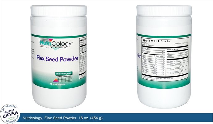 Nutricology, Flax Seed Powder, 16 oz. (454 g)