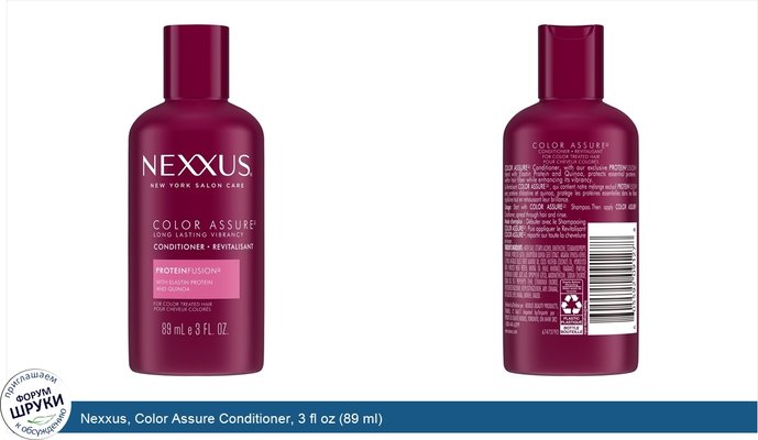 Nexxus, Color Assure Conditioner, 3 fl oz (89 ml)