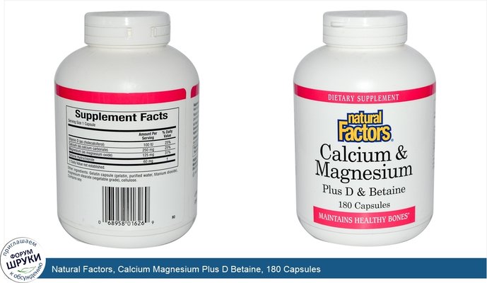 Natural Factors, Calcium Magnesium Plus D Betaine, 180 Capsules