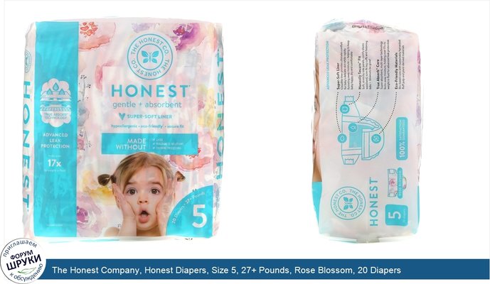 The Honest Company, Honest Diapers, Size 5, 27+ Pounds, Rose Blossom, 20 Diapers