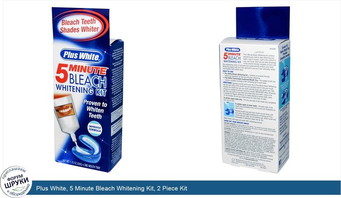 Plus White, 5 Minute Bleach Whitening Kit, 2 Piece Kit