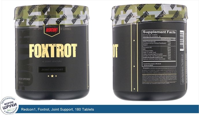 Redcon1, Foxtrot, Joint Support, 180 Tablets