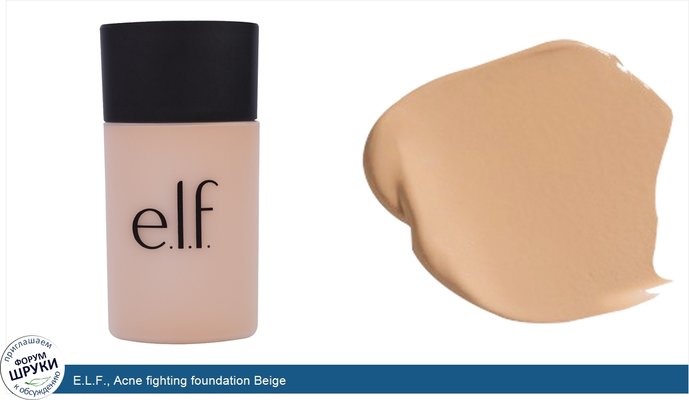 E.L.F., Acne fighting foundation Beige