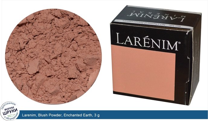 Larenim, Blush Powder, Enchanted Earth, 3 g