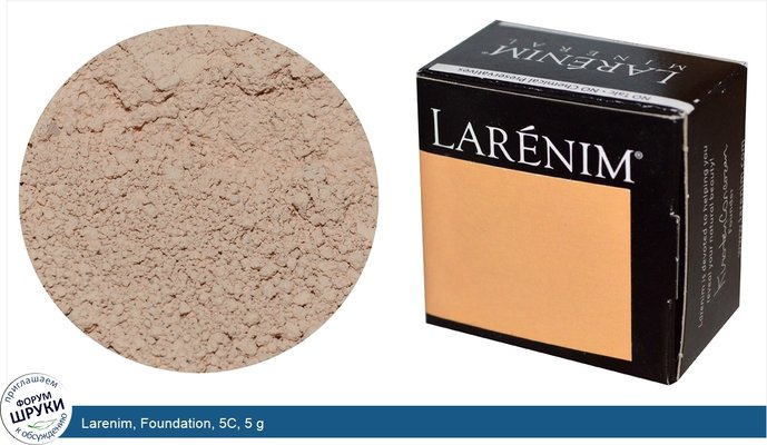 Larenim, Foundation, 5C, 5 g