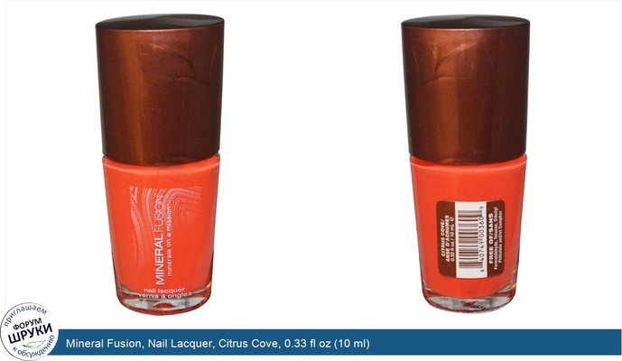 Mineral Fusion, Nail Lacquer, Citrus Cove, 0.33 fl oz (10 ml)