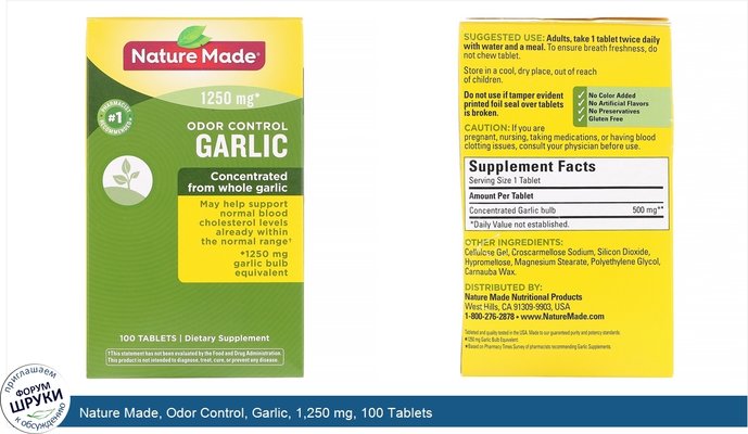 Nature Made, Odor Control, Garlic, 1,250 mg, 100 Tablets