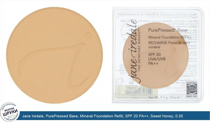 Jane Iredale, PurePressed Base, Mineral Foundation Refill, SPF 20 PA++, Sweet Honey, 0.35 oz (9.9 g)