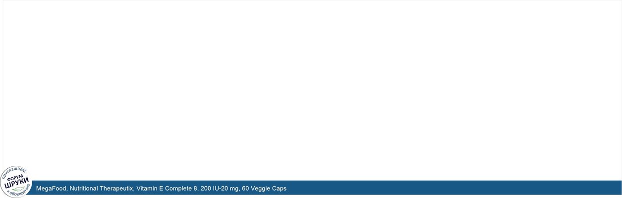 MegaFood, Nutritional Therapeutix, Vitamin E Complete 8, 200 IU-20 mg, 60 Veggie Caps