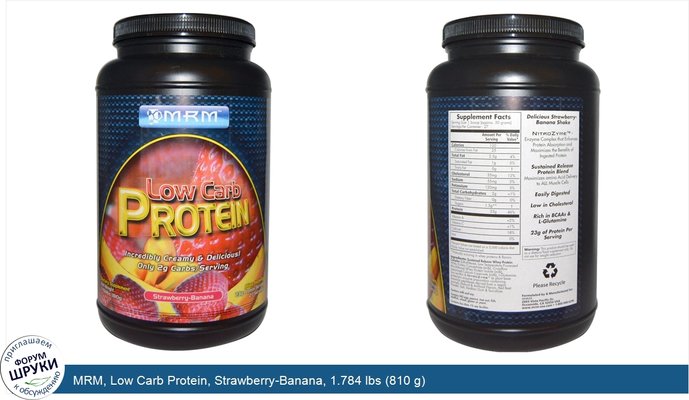 MRM, Low Carb Protein, Strawberry-Banana, 1.784 lbs (810 g)