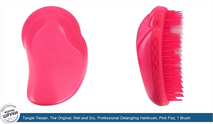 Tangle Teezer, The Original, Wet and Dry, Professional Detangling Hairbrush, Pink Fizz, 1 Brush