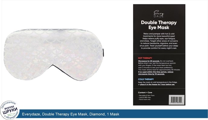 Everydaze, Double Therapy Eye Mask, Diamond, 1 Mask
