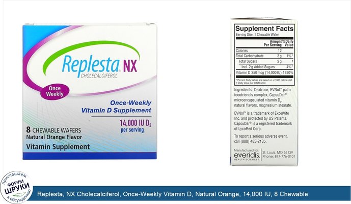 Replesta, NX Cholecalciferol, Once-Weekly Vitamin D, Natural Orange, 14,000 IU, 8 Chewable Wafers