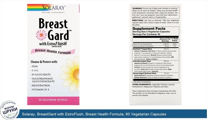 Solaray, BreastGard with EstroFlush, Breast Health Formula, 60 Vegetarian Capsules