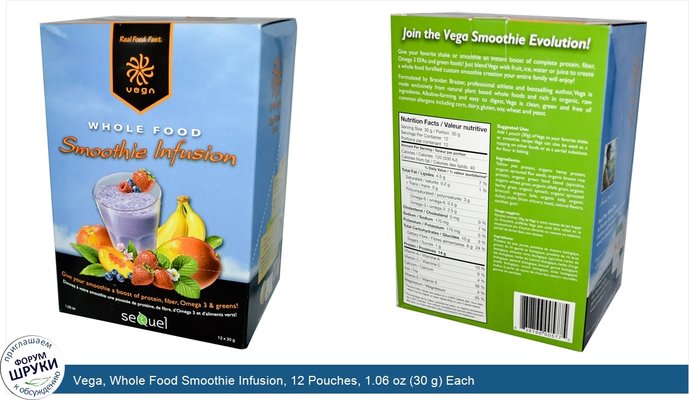 Vega, Whole Food Smoothie Infusion, 12 Pouches, 1.06 oz (30 g) Each