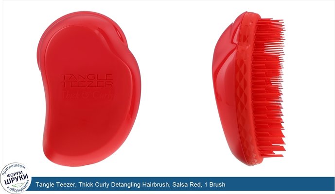 Tangle Teezer, Thick Curly Detangling Hairbrush, Salsa Red, 1 Brush