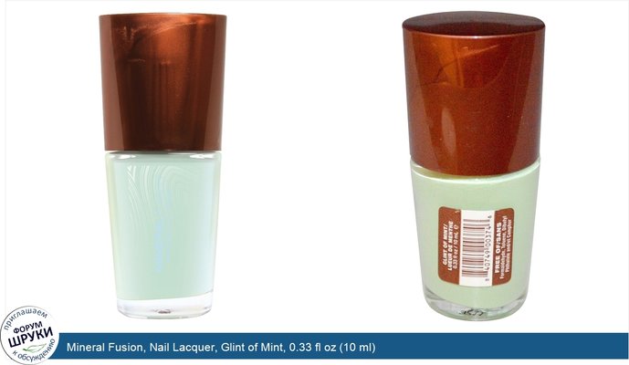 Mineral Fusion, Nail Lacquer, Glint of Mint, 0.33 fl oz (10 ml)