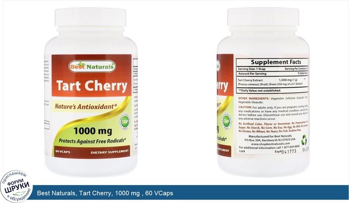 Best Naturals, Tart Cherry, 1000 mg , 60 VCaps