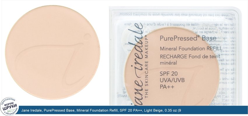 Jane Iredale, PurePressed Base, Mineral Foundation Refill, SPF 20 PA++, Light Beige, 0.35 oz (9.9 g)