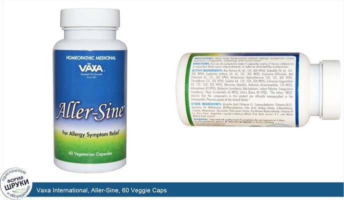 Vaxa International, Aller-Sine, 60 Veggie Caps