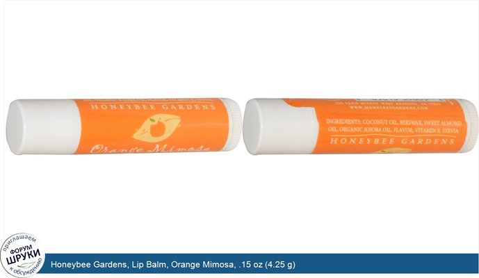 Honeybee Gardens, Lip Balm, Orange Mimosa, .15 oz (4.25 g)