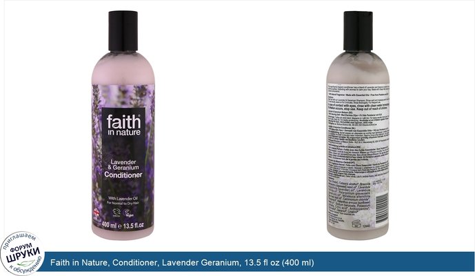 Faith in Nature, Conditioner, Lavender Geranium, 13.5 fl oz (400 ml)